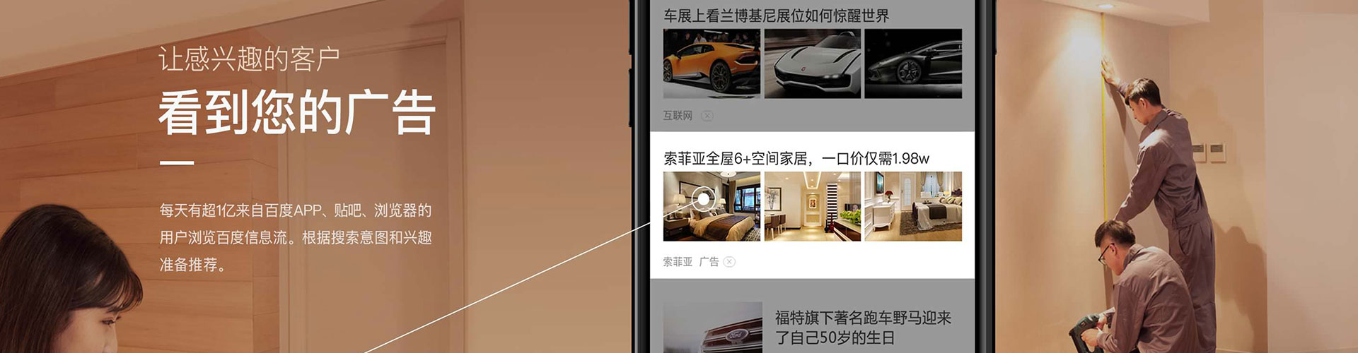 鹤庆百度开户高返点